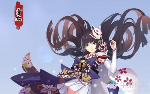 《陰陽師》新版雪女怎么生存？斗技雪女攻略分析