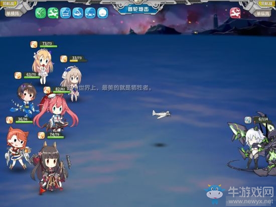 《戰(zhàn)艦少女r》無(wú)追趕無(wú)魚(yú)打撈陣容 E4BOSS打撈陣容推薦