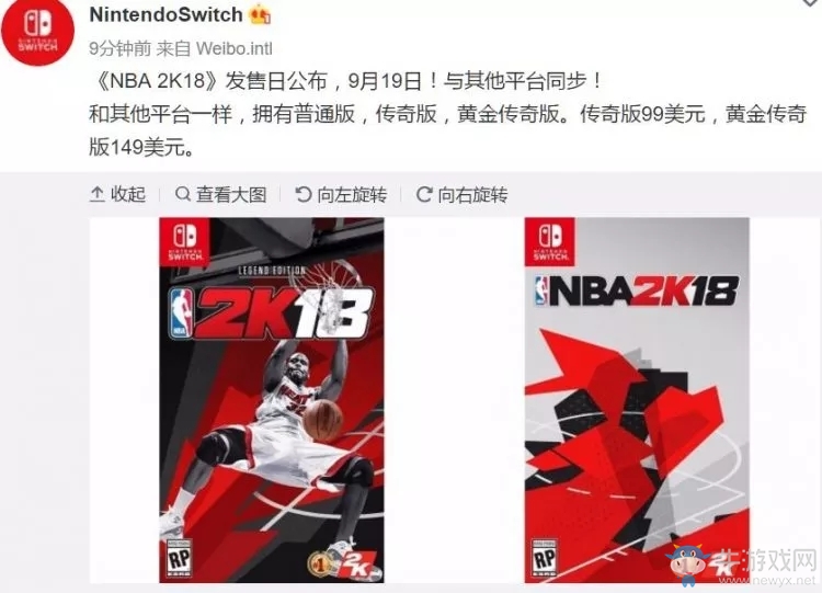 《NBA 2K18》發售時間一覽