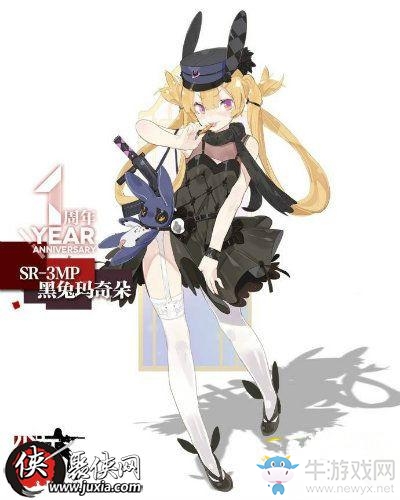 《少女前線》SR3MP黑兔瑪奇朵皮膚圖鑒一覽