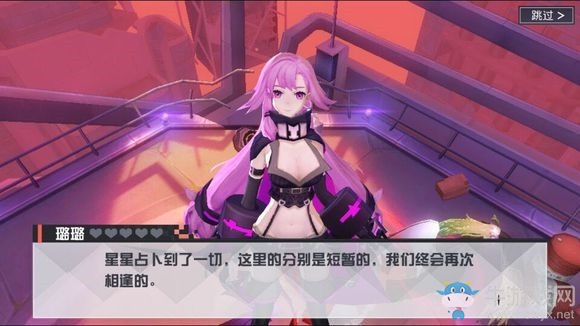 《永遠的7日之都》各神器使犧牲結局一覽