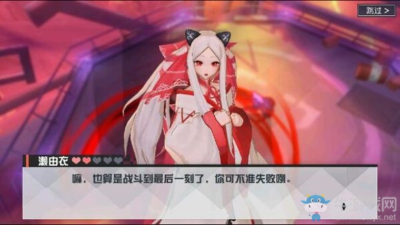 《永遠(yuǎn)的7日之都》各神器使?fàn)奚Y(jié)局一覽