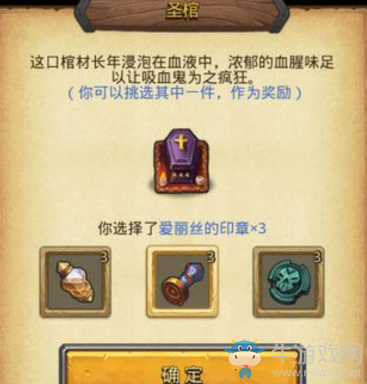 《不思議迷宮》阿斯塔納的轉換矩陣答案一覽