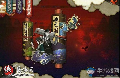 《火影忍者》手游修羅副本打法技巧推薦