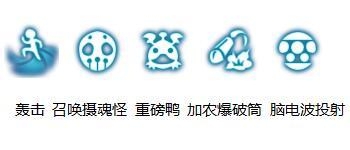 《龍之谷》手游機械大師競技場技能搭配推薦