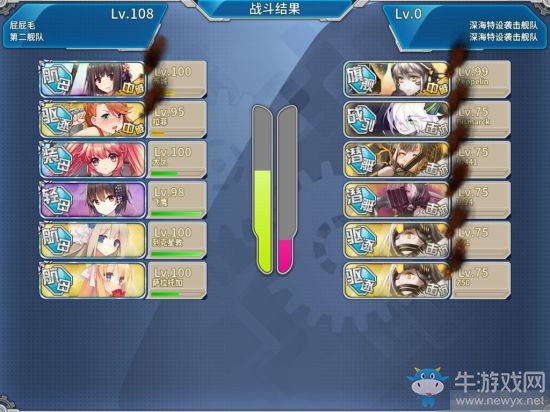 《戰(zhàn)艦少女r》無(wú)追趕無(wú)魚(yú)打撈陣容 E4BOSS打撈陣容推薦