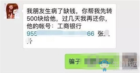 《微信》清粉安全嗎