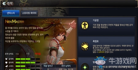 《DNF手游》氣功師加點推薦