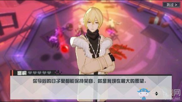 《永遠的7日之都》各神器使犧牲結局一覽