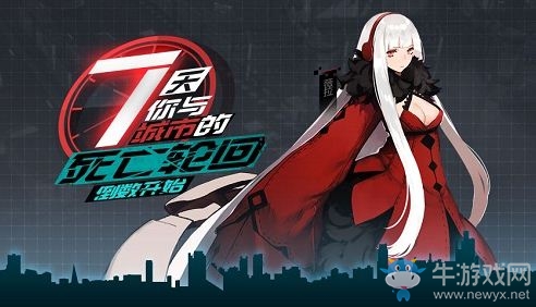 《永遠的7日之都》各神器使犧牲結局一覽