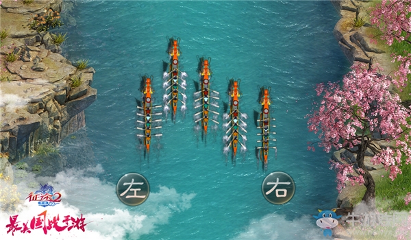 《征途2》手游家族龍舟玩法介紹