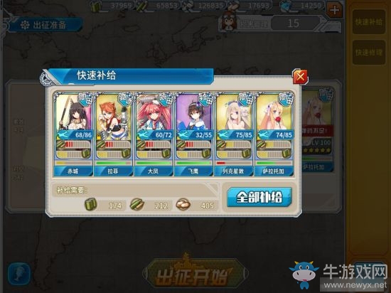 《戰(zhàn)艦少女r》無(wú)追趕無(wú)魚(yú)打撈陣容 E4BOSS打撈陣容推薦