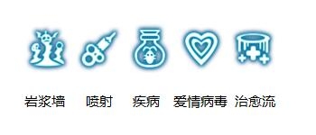 輸出與治療共存 龍之谷手游藥劑師pk攻略