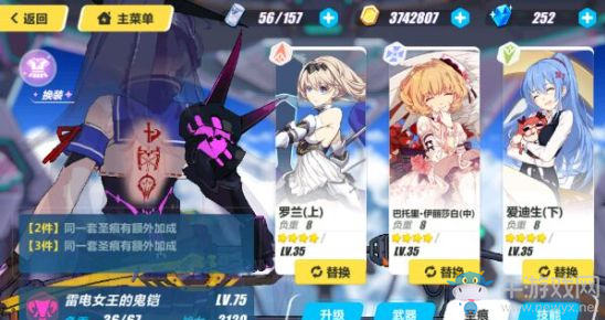 《崩壞3》噩夢難度聯機矩陣最終BOSS打法