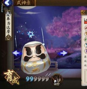 《陰陽師》奉為達(dá)摩卡獲取方式一覽