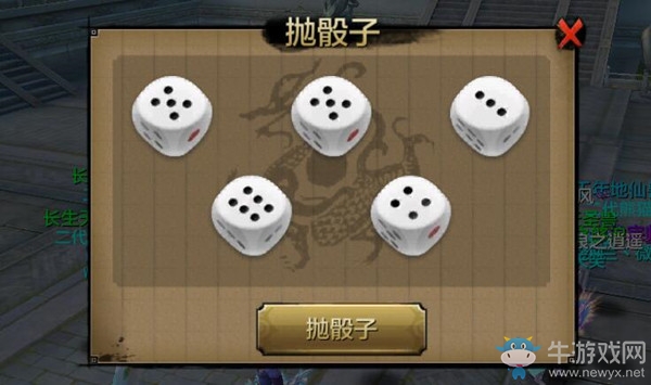 《天龍八部》手游幫會(huì)行酒令攻略