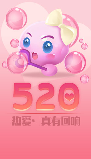 《夢(mèng)幻西游》無(wú)雙版520活動(dòng)大全