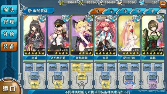 《戰(zhàn)艦少女r》夏活E7CD點低耗打撈陣容推薦