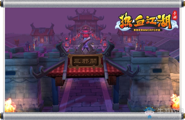 《熱血江湖》手游三邪關(guān)介紹