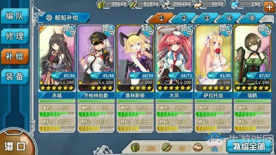 《戰(zhàn)艦少女r》夏活E7CD點低耗打撈陣容推薦