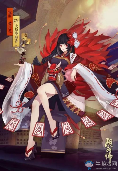 《陰陽師》SSR式神彼岸花技能詳解