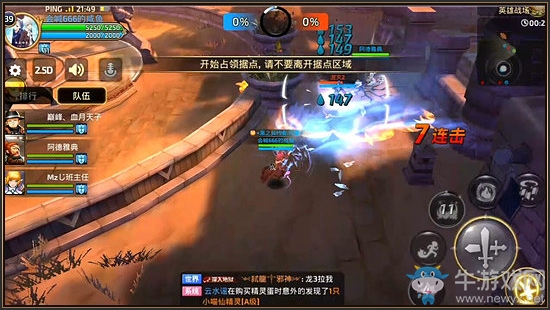 《龍之谷》手游英雄戰(zhàn)場(chǎng)緹娜實(shí)戰(zhàn)攻略