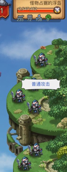 《不思議迷宮》天空副本全方位詳解