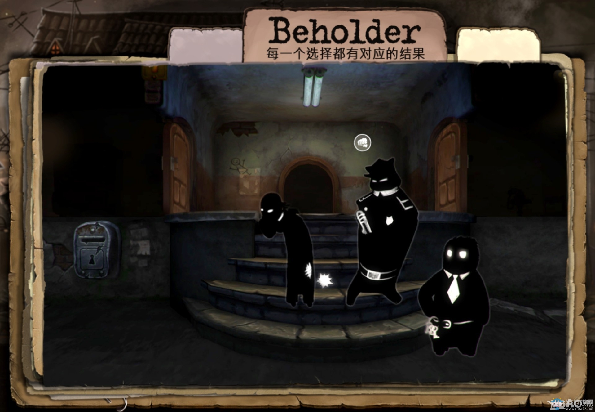 《Beholder》各任務(wù)全關(guān)卡通關(guān)攻略