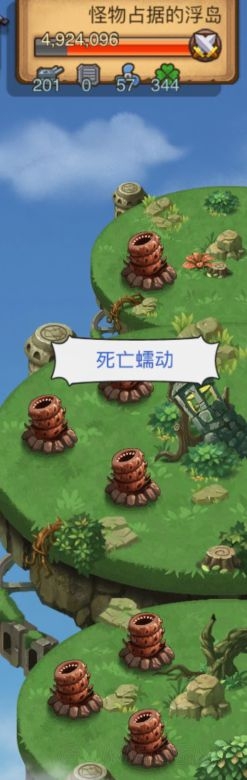 《不思議迷宮》天空副本全方位詳解