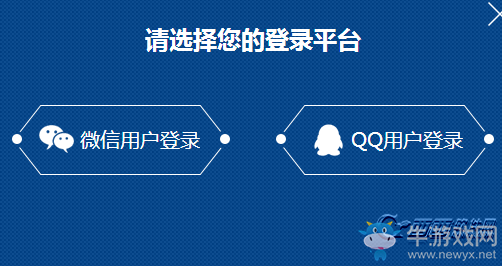 《王者榮耀》體驗(yàn)服第14期申請時間分享
