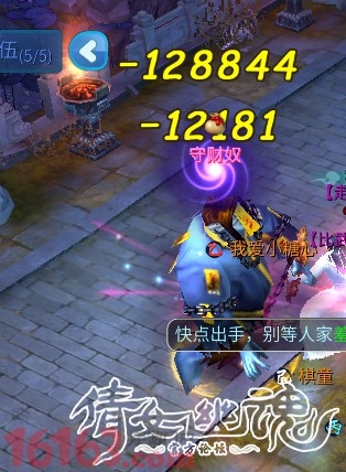 《倩女幽魂》手游魅者刷怪技能搭配推薦