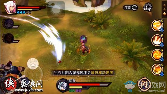 《仙劍奇?zhèn)b傳幻璃鏡》荒毒boss各技能應(yīng)對技巧