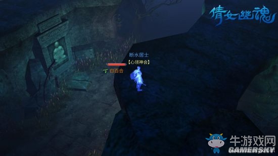 《倩女幽魂》手游高昌迷宮逃跑技巧分享