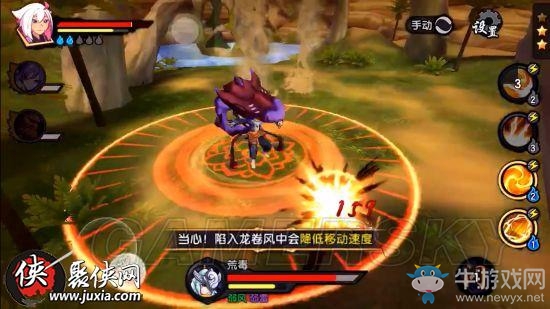《仙劍奇?zhèn)b傳幻璃鏡》荒毒boss各技能應(yīng)對技巧