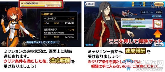 《FGO》Fatezero聯(lián)動活動攻略大全