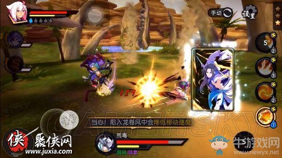 《仙劍奇?zhèn)b傳幻璃鏡》荒毒boss各技能應(yīng)對技巧