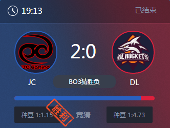 《王者榮耀》2017KPL春季賽5月19號(hào)JC vs DL火箭比賽視頻