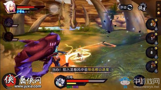 《仙劍奇?zhèn)b傳幻璃鏡》荒毒boss各技能應(yīng)對技巧