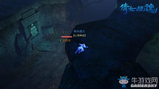 《倩女幽魂》手游高昌迷宮逃跑技巧分享