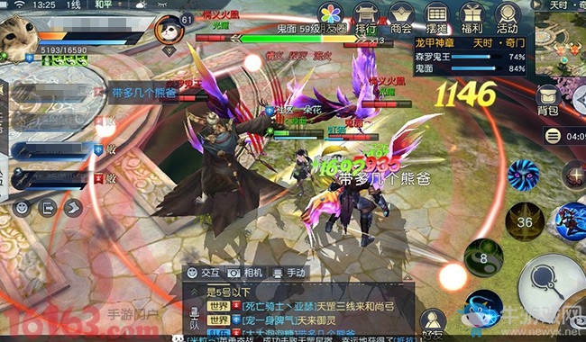 《鎮(zhèn)魔曲》手游龍甲神章攻略