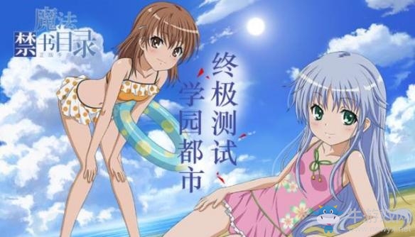 《魔法禁書目錄》手游安卓常見問題解答