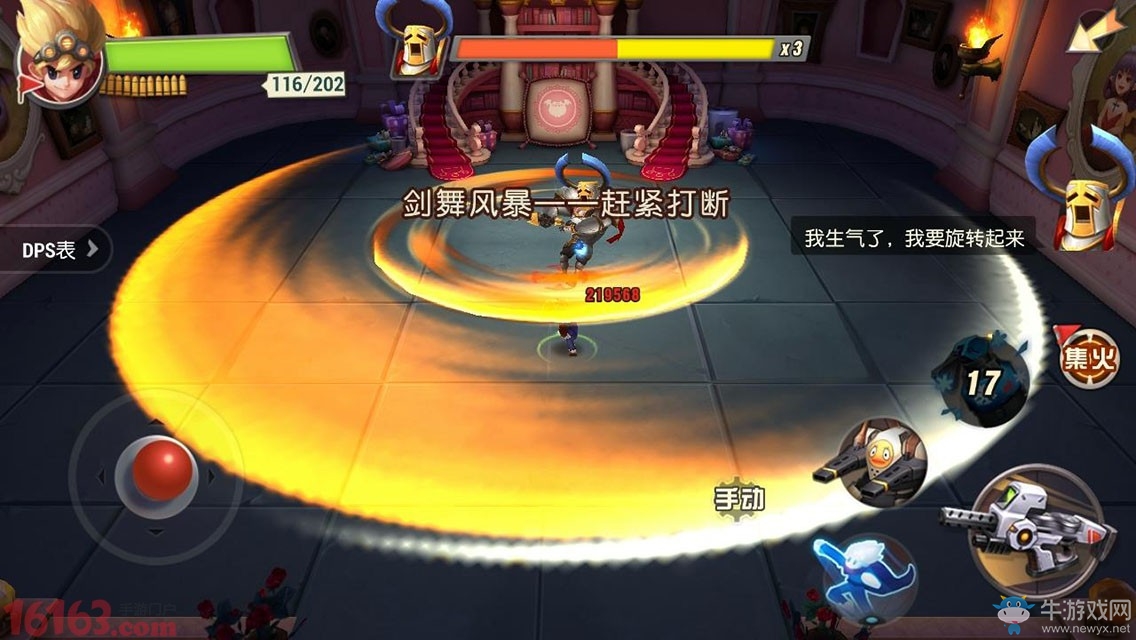 《秘寶獵人》囧拉哈德通關(guān)攻略
