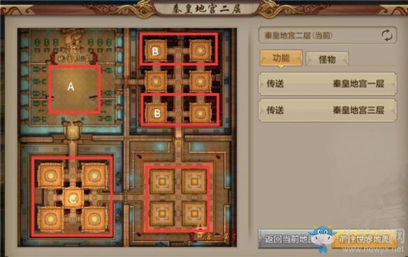 《天龍八部手游》60級之后怎么升級 60-90級升級路線