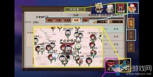 《陰陽師》6月9日更新內(nèi)容  鬼王BOSS降臨平安世界