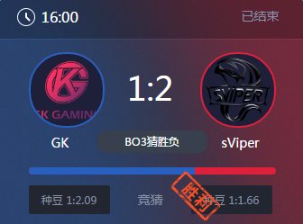 《王者榮耀》2017KPL春季賽5月20號GK vs sViper比賽視頻