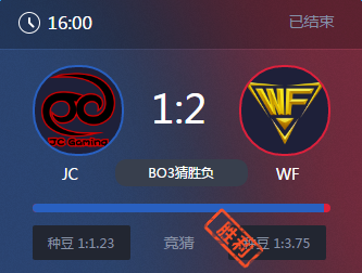 《王者榮耀》2017KPL春季賽5月21號JC vs WF比賽視頻