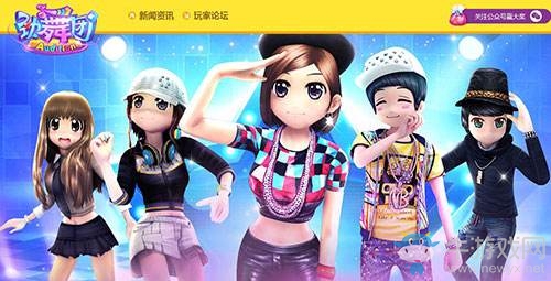 《勁舞團》手游幸運奪寶攻略