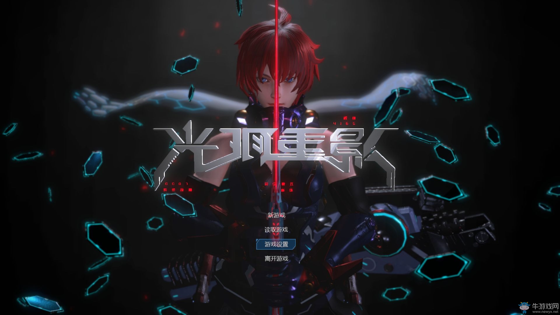 《光明重影》難度太高卡進度解決方法