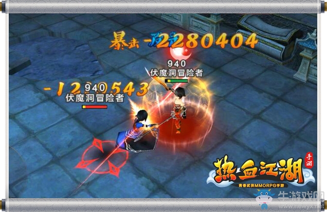 《熱血江湖》手游跨服亂戰(zhàn)伏魔洞玩法介紹