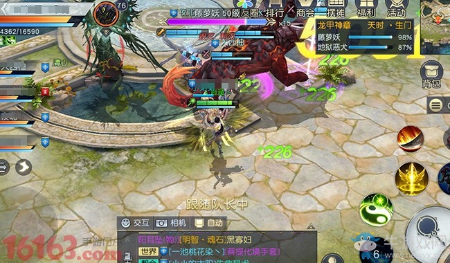 《鎮(zhèn)魔曲》手游龍甲神章攻略